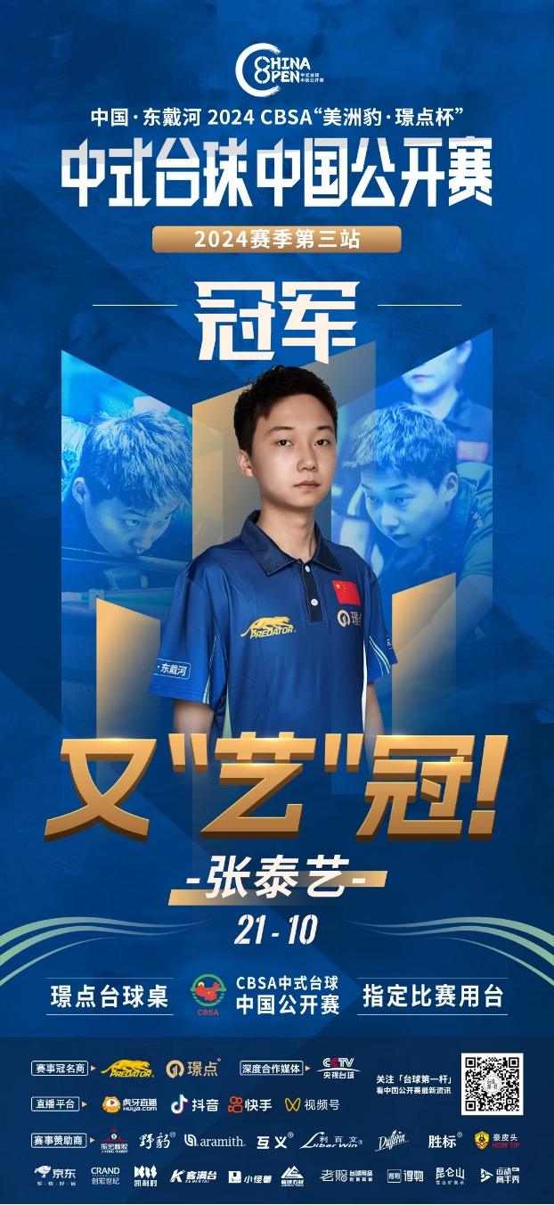 不仅仅因是