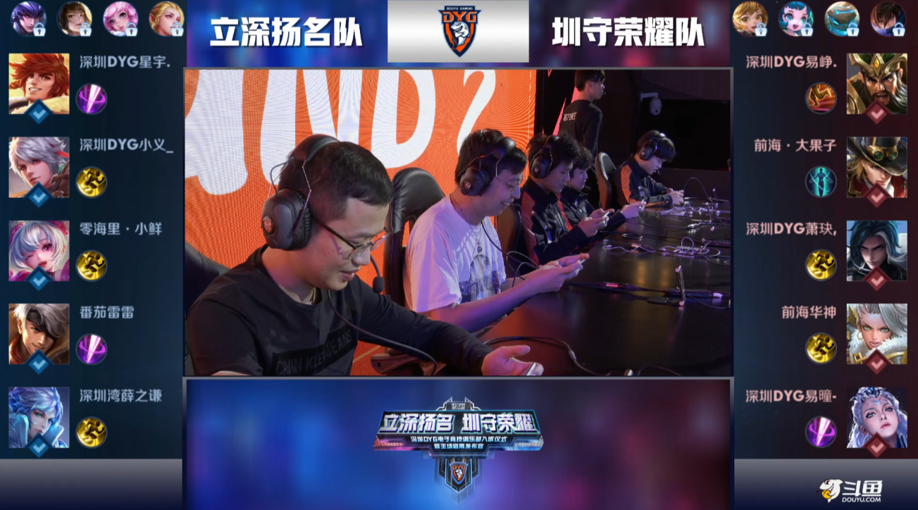 福德一筹 福德一筹