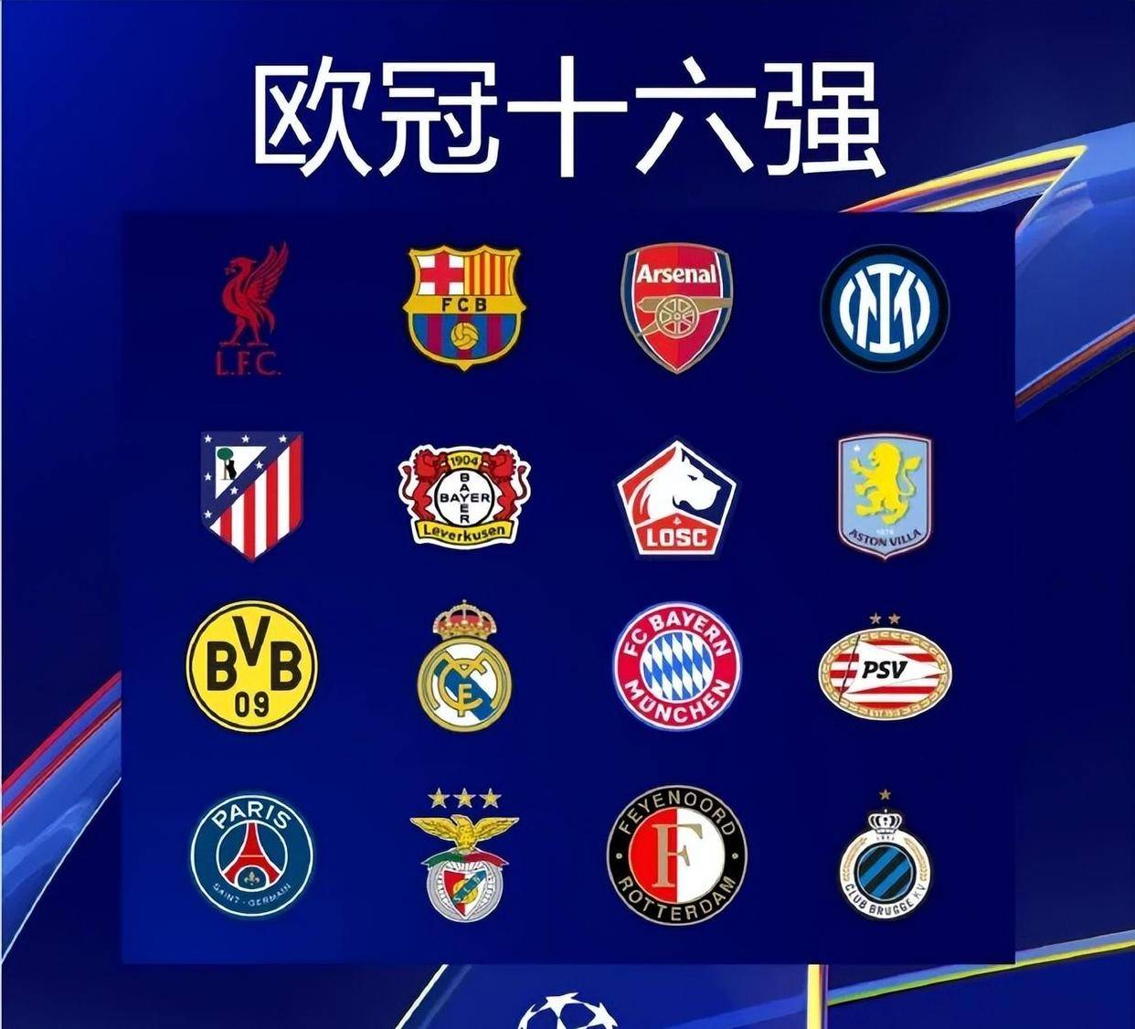 高质量击球 高质量击球