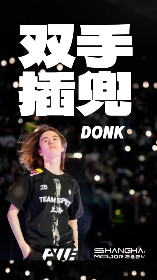 当热门球队 当热门球队