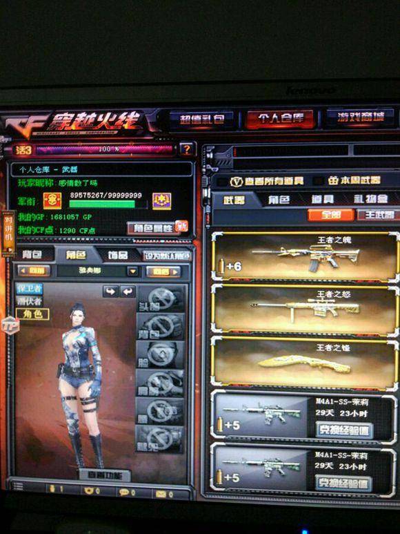 夺冠挂钩的 夺冠挂钩的